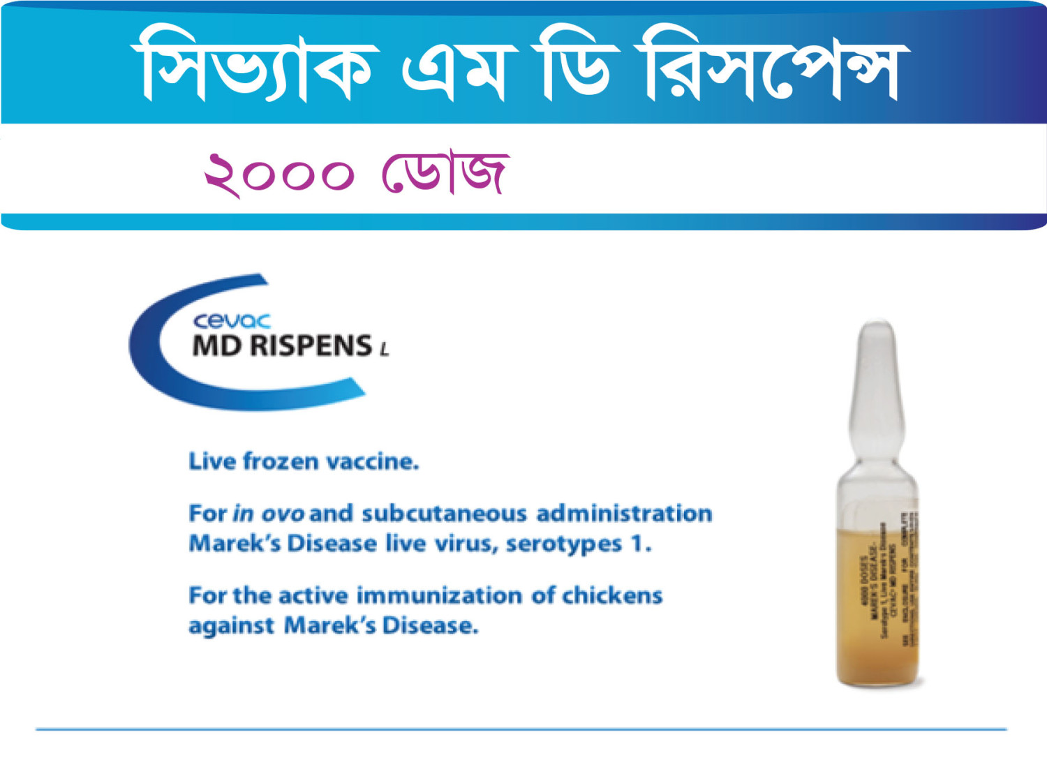MD RISPENS 2000 DOSES
